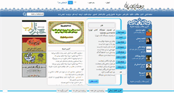 Desktop Screenshot of irafta.com